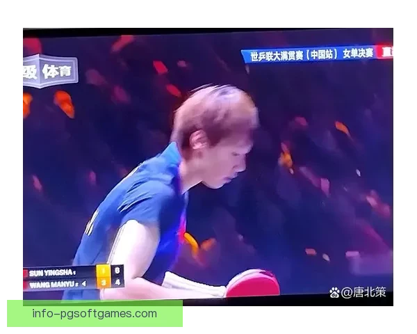 乒乓球实时比分更新，战况激烈紧张
