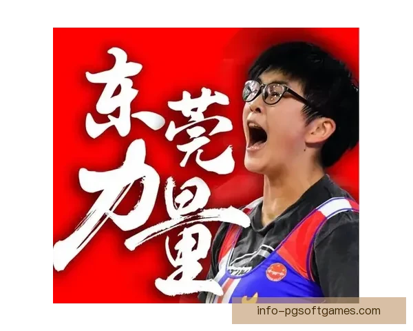 举重赛事预测：挑战新记录，谁能登顶？