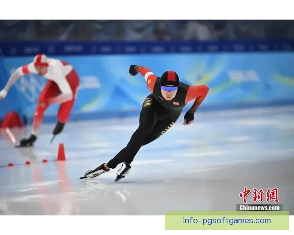 冬奥会滑冰赛事：选手实力角逐，创造新纪录