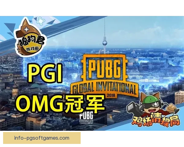 射击邀请赛：冠军争夺战将如何收官