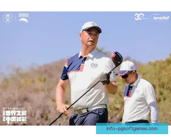 挑战高尔夫巡回赛：追逐绿袍之旅