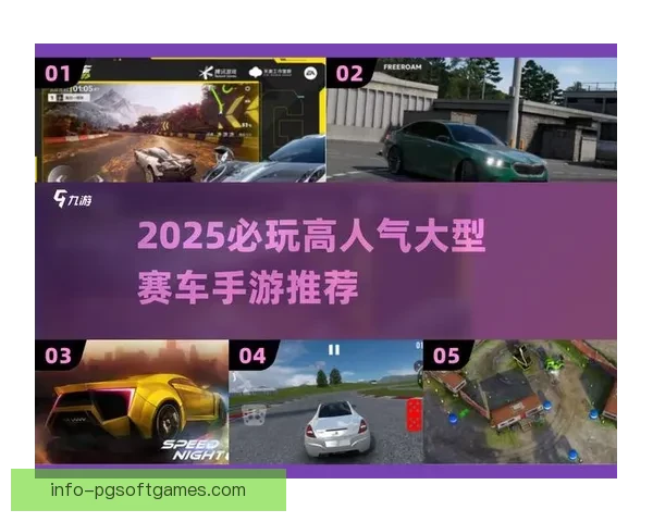 极速飙车：严格执行的赛车规则体系