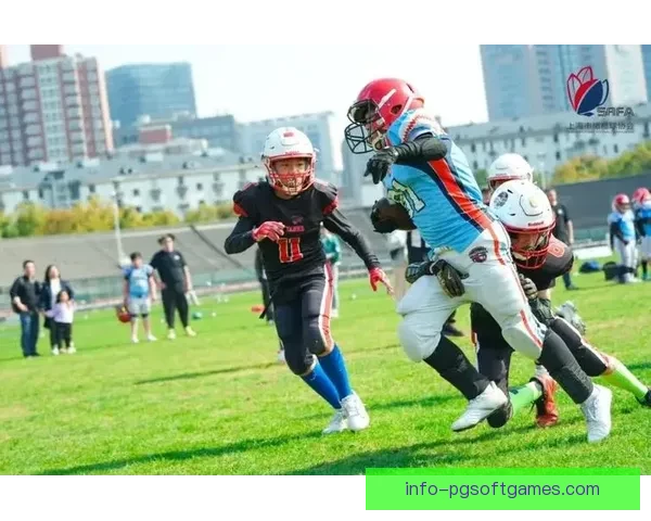 激战落幕，橄榄球比赛胜者揭晓