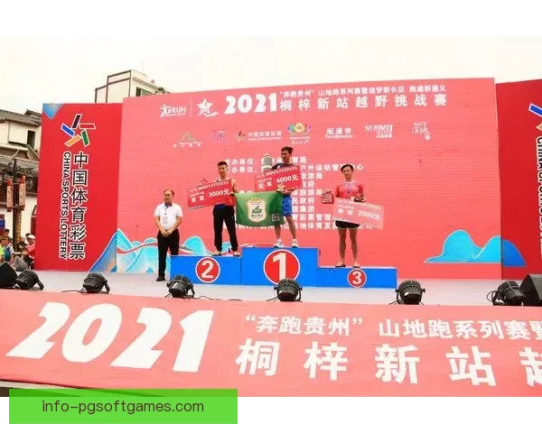 热血激情！2021越野跑赛事精彩纷呈