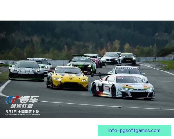 赛车积分榜揭晓：车手实力对决谁是最强？